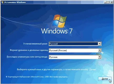 Recovery Windows 7 újratelepítés nélkül