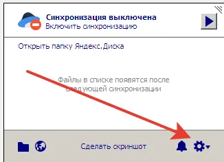 Yandex meghajtó használata