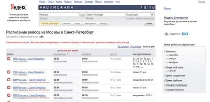 Yandex menetrendek népszerű operációs rendszerek, ablakok, Android és iOS