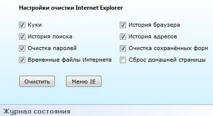 Az Uninstaller Pro