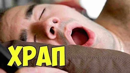 A horkolás a férfiak és a nők -, hogyan kell gyorsan megszabadulni a horkolás emberek jogorvoslatok