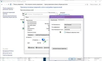 Elfelejtett jelszó helyreállítási lehetőségek wifi
