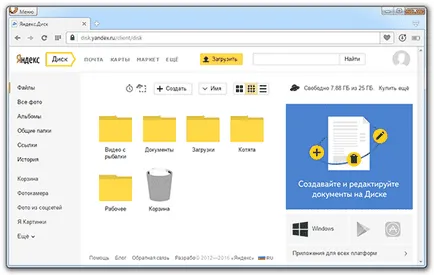 Reszelő ingyenes fájlmegosztó és tárolás (fájl) Reszelő ingyenes fájlmegosztó és tároló