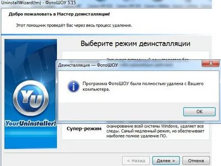 Az Uninstaller Pro