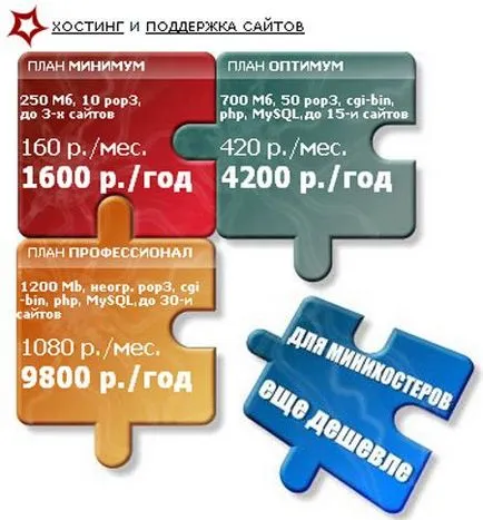 Szeretném oldalamon