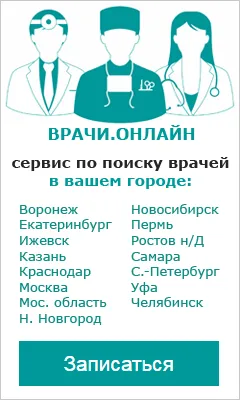 Kinevezések Uzi jártas Moszkva (hasi vese) Kinevezések szakember számára Moszkva Uzi