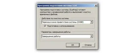 Cseréje az alaplap újratelepítése nélkül windows 7 (újratelepítése) Cseréje az alaplap újratelepítés nélkül a Windows 7