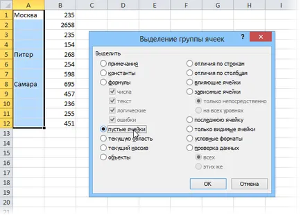 Kitöltése az üres cellák