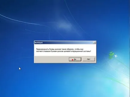 Cseréje alaplap nélkül a Windows újratelepítése január 7