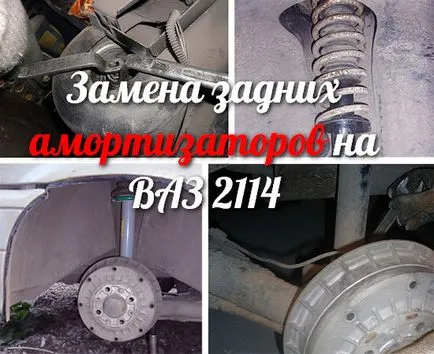 A hátsó lengéscsillapítók 2114