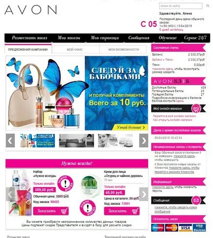 Ahhoz, hogy Avon képviselői hogyan ki és küldhet a sorrendben (Levél) Rendeljen Avon képviselői hogyan kiállítására és megküldi a végzést