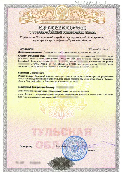 Föld ország szerkezeti elemei települések nyaralókba, kategória, fotó és videó (lakott) Föld ország szerkezeti elemei települések nyaralókba, kategória, fotó és videó