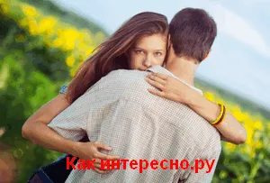 Lehívhatja Mi a szerelem