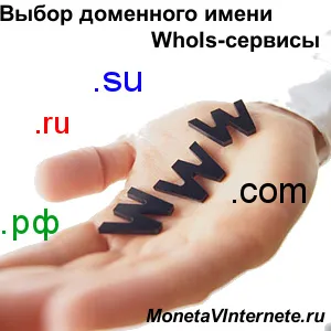 Mi az a domain zóna Mi az a domain zóna