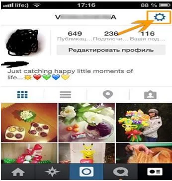 Insagram meg