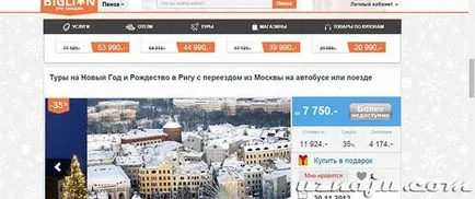 Mi a helyszínen biglion