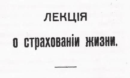 Hogyan működik a NPF