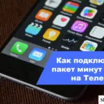Arany és ezüst számok Tele2