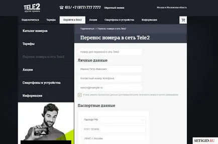 Arany és ezüst számok Tele2