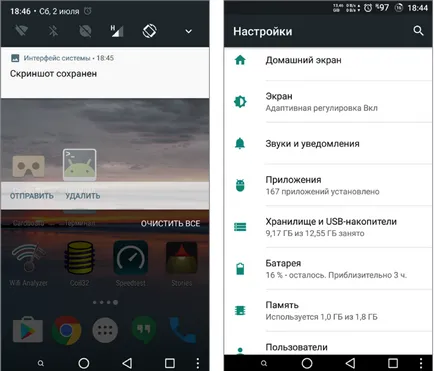 14 Ways, hogy hogyan változik a felület android