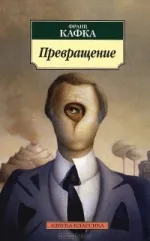 30 könyv, hogy érdemes elolvasni akár 30 évig (könyvek) 30 könyv, hogy érdemes elolvasni akár 30 év