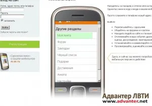 1C kérdések és válaszok - a Odnoklassniki eltávolítani az osztály, hogyan nézel a szalag és az osztálytársak