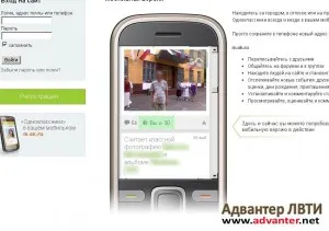 1C kérdések és válaszok - a Odnoklassniki eltávolítani az osztály, hogyan nézel a szalag és az osztálytársak
