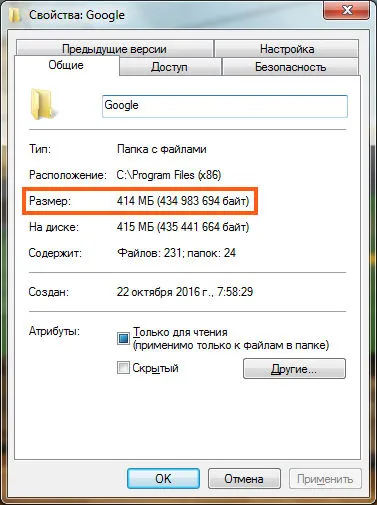 7-Zip, amit ez a program, és hogy szükséges-e