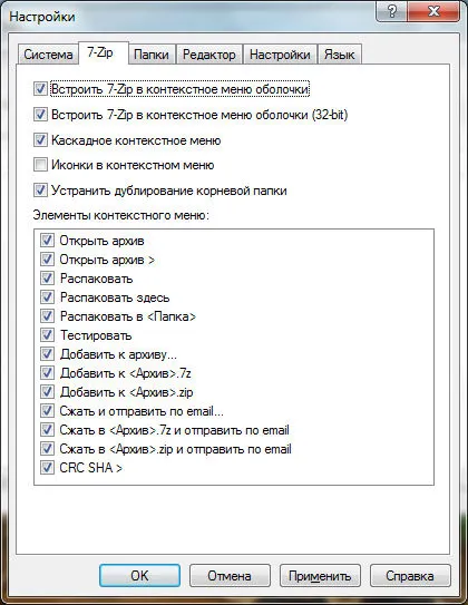7-Zip, amit ez a program, és hogy szükséges-e