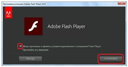 Adobe Flash Player Opera böngésző - beállítási hibák
