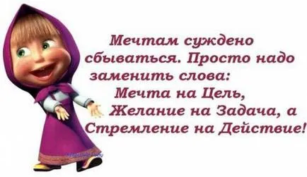6. Szabályok hogyan kell megfogalmazni a vágy, hogy kell tölteni