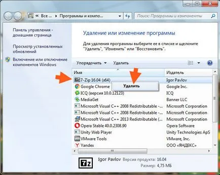 7-Zip, amit ez a program, és hogy szükséges-e