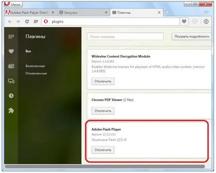 Adobe Flash Player Opera böngésző - beállítási hibák