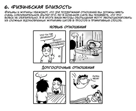 7 tényeket, hogy milyen nehéz az, hogy egy lány, kozmopolita magazin
