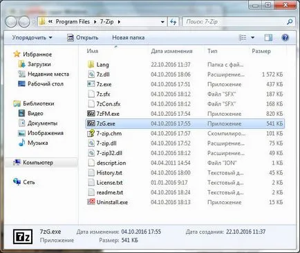 7-Zip, amit ez a program, és hogy szükséges-e