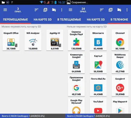 Android nem tárolja alkalmazásokat a kártya, mit kell tenni