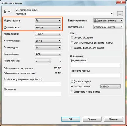 7-Zip, amit ez a program, és hogy szükséges-e
