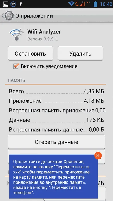 Android nem tárolja alkalmazásokat a kártya, mit kell tenni