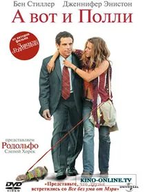 Derült égből Polly (2004) nézni online film jó minőségű