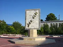 azerbajdzsán kifejezéstárból
