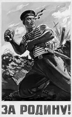 Battle műfaj - ez
