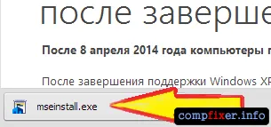 Ingyenes víruskereső Microsoft Security Essentials