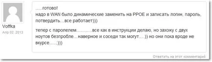Anélkül, internet-hozzáférés -, hogy megoldja a fő oka (Csatlakozás típusa határozza meg) Anélkül, internet-hozzáférés -, hogy megoldja a fő oka