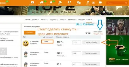 Aukciós és osztálytársak - egy láthatatlan, hangulatjelek és értékelése (ingyenes aukciós és osztálytársak) Aukciós és osztálytársak - egy láthatatlan, hangulatjelek és értékelése ingyen