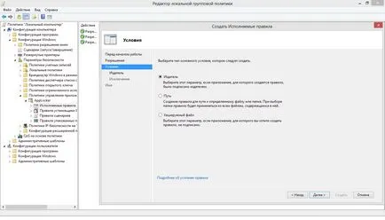 AppLocker ablakokban van