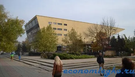 Aurora - Krasnodar színház