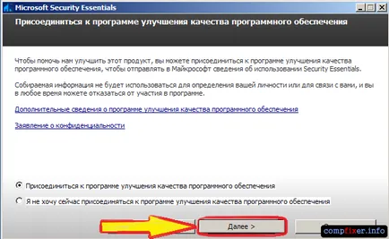 Ingyenes víruskereső Microsoft Security Essentials