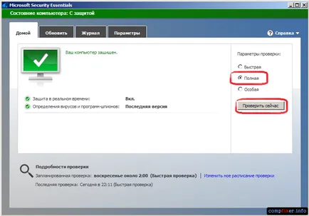 Ingyenes víruskereső Microsoft Security Essentials