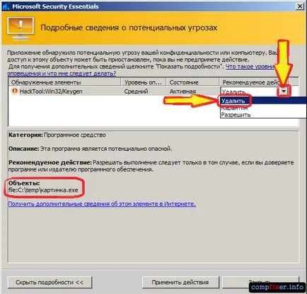 Ingyenes víruskereső Microsoft Security Essentials