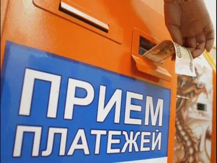 Üzleti fizetési terminálok pénzt a fizetési terminálok, üzleti blog